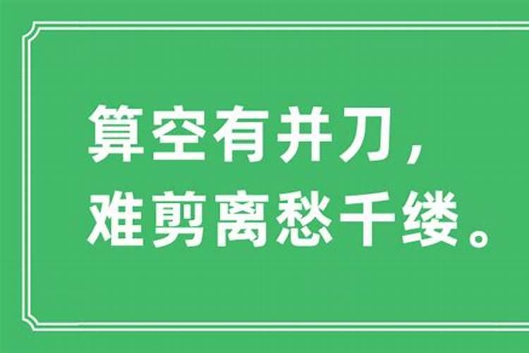 1991年属羊女2022年的感情运