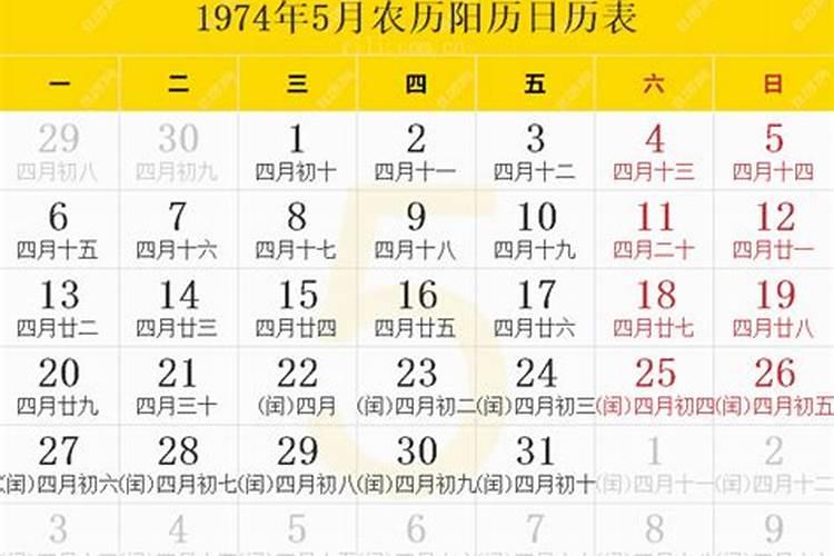 属虎98年的婚姻如何