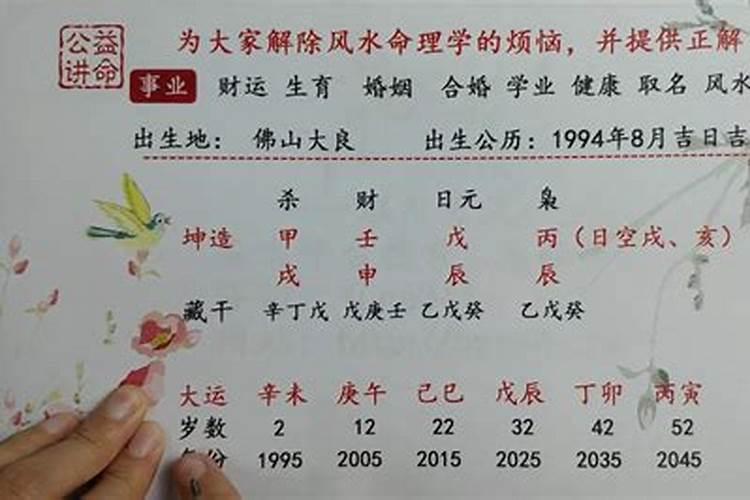 2023年2月什么生肖运势