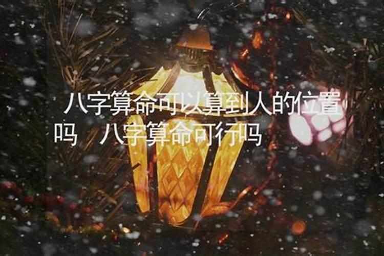 小年糖瓜粘是什么意思