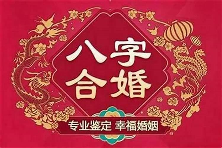 姻缘八字用红绳子绑吗