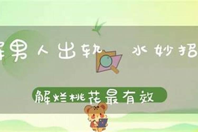 梦见红色轿车是胎梦吗