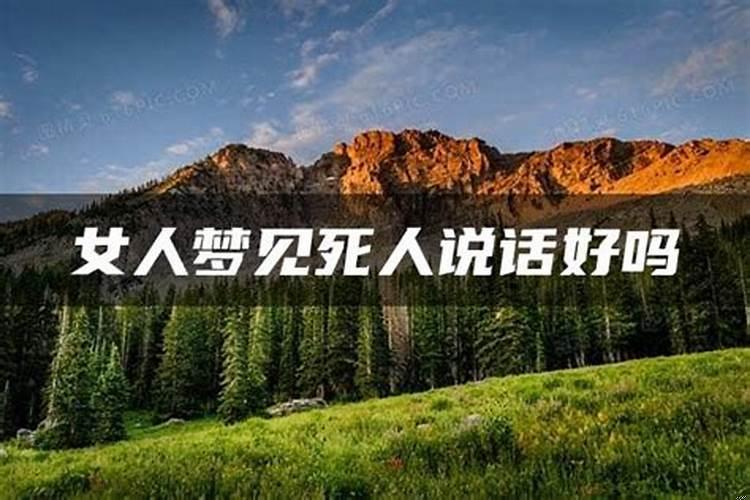 分手了为什么还会梦见他出轨