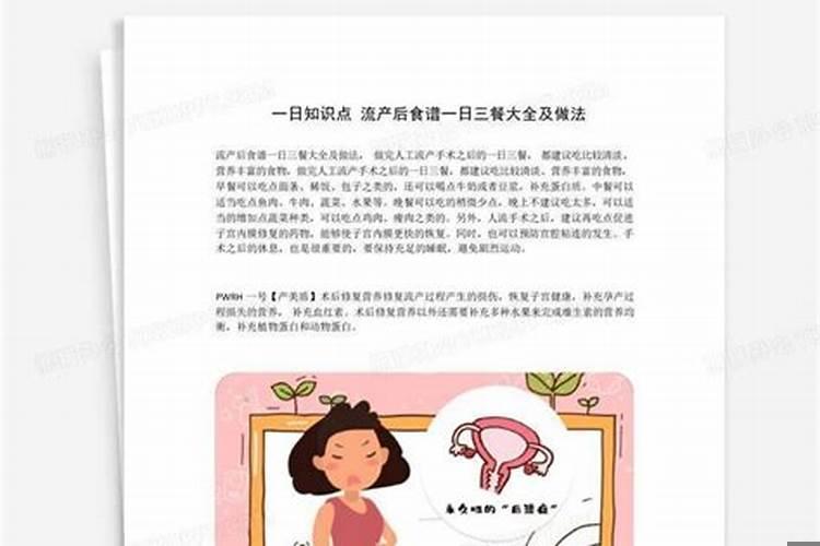 双子座女生的爱情观和婚姻观是什么