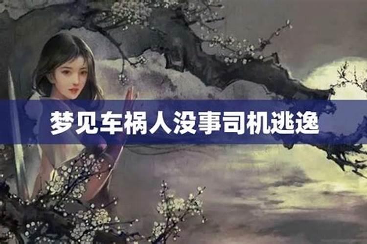 什么房子出贵人最好呢