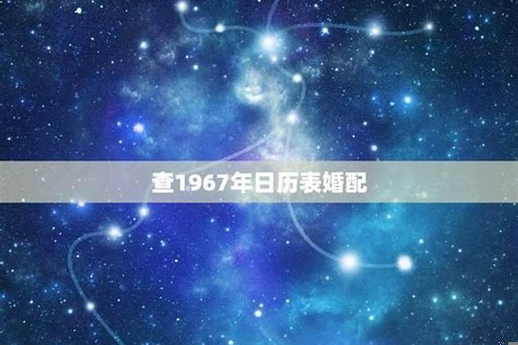 2023年八字运势测算方法