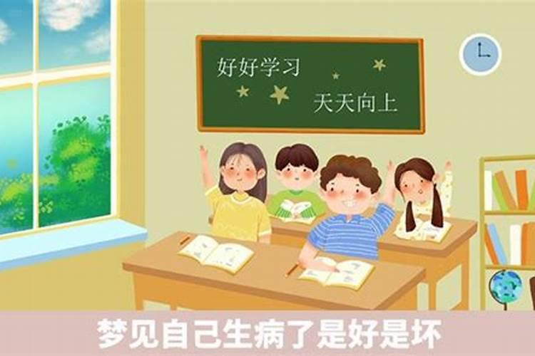 今天日历天干地支属于什么生肖日