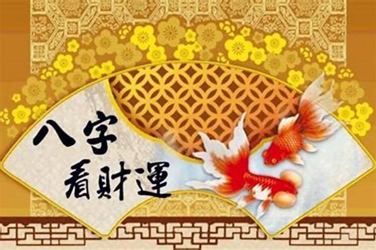 阴历3月20日是什么星座的人