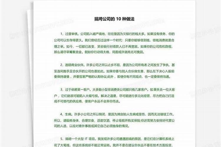 梦见老婆出轨预兆是什么意思