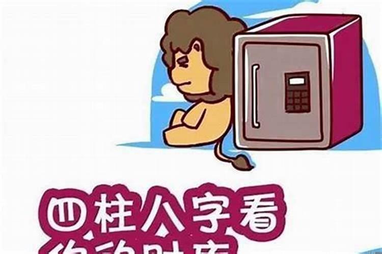 71年属猪49岁婚姻状况男