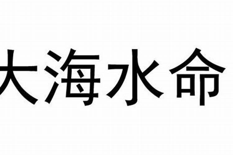 属羊人生于6月命运如何