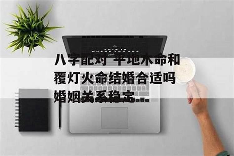 做梦梦见被火烧怎么回事儿