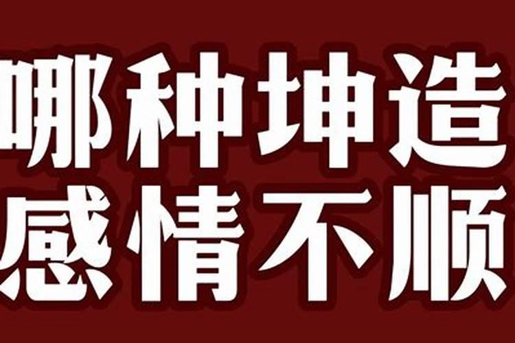 蒋介石属什么生肖相