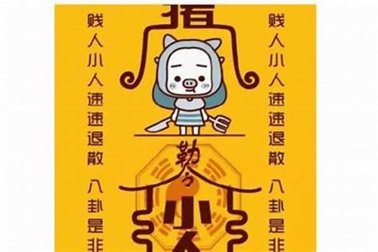 宝宝犯太岁用化解吗