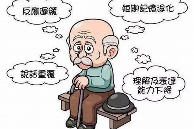 梦到过世亲人生病严重了