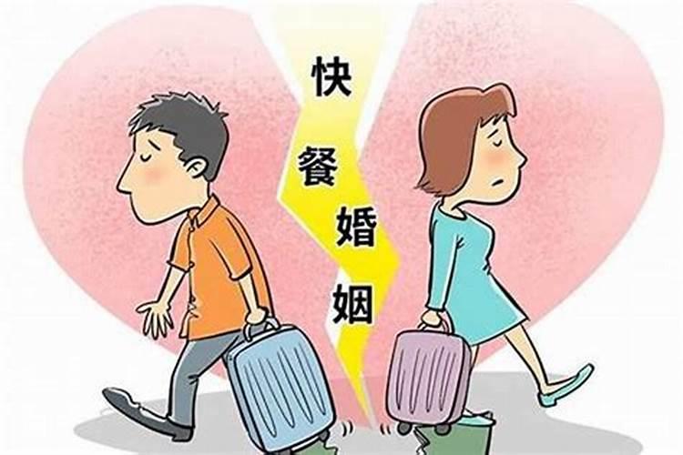 婚姻阻滞是什么意思