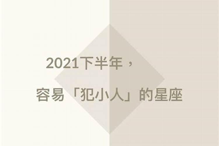 73年属啥的属相今年多大