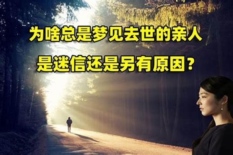 梦见洗澡洗头发消业障