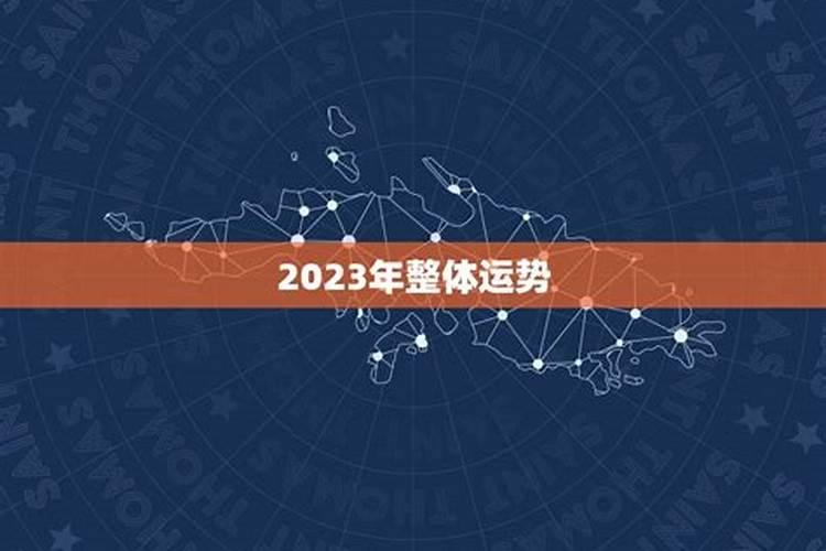 1992年属猴今年的运程运势