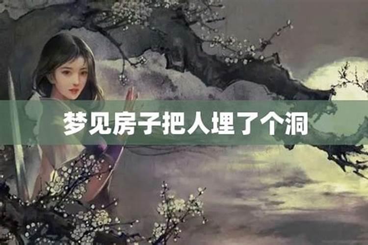 梦见女人睡在一起什么意思