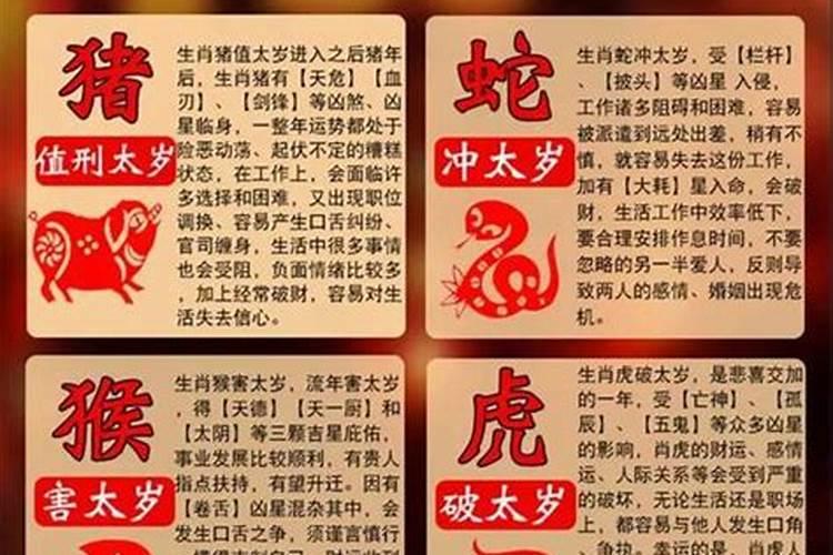 八字不合补救方法技巧