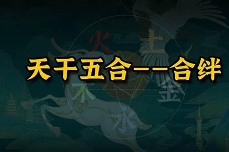 1967年11月7日农历是什么星座