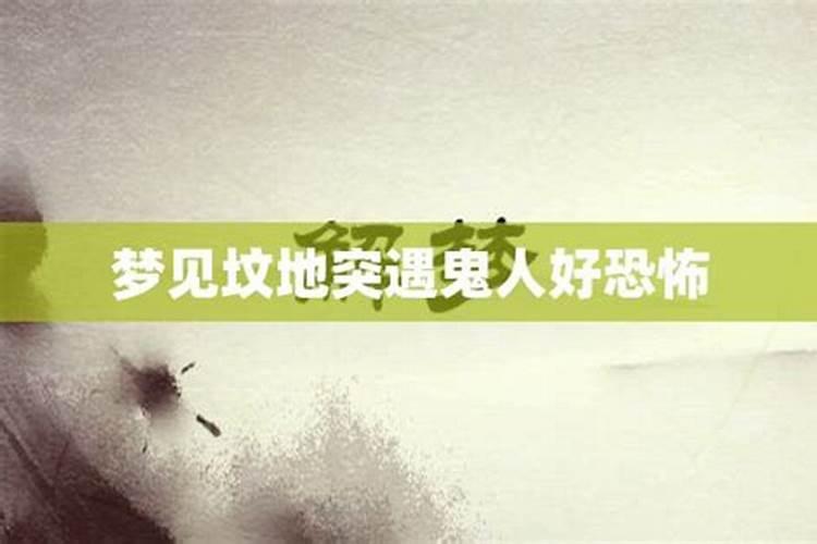 梦见父亲死了出殡我大哭什么意思