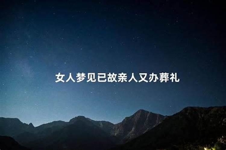 农历8月11日是什么星座女性