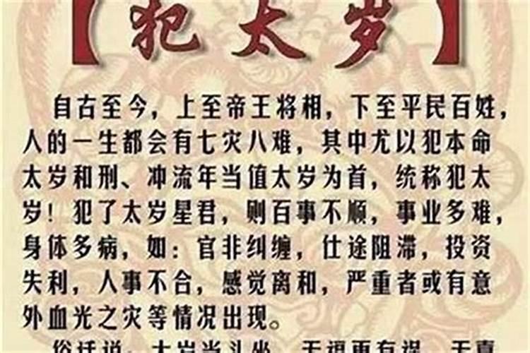 梦见和死人说话是吉兆