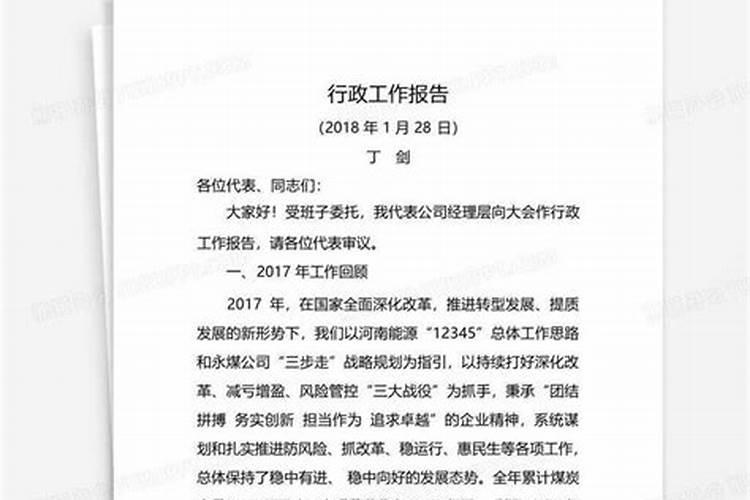 总觉得自己运气不好是什么定律