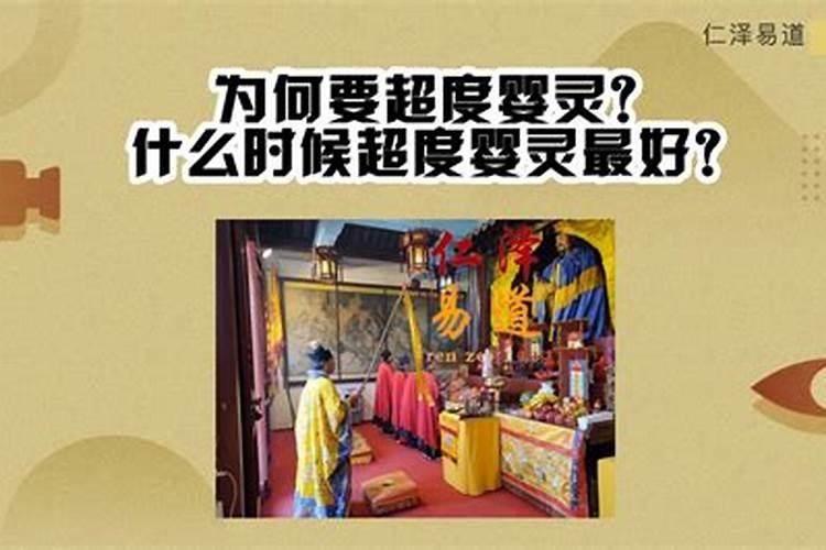 冬至能去寺庙祭祀吗请问