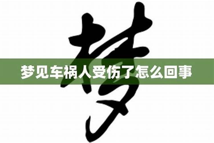 木字旁的男孩名字属虎