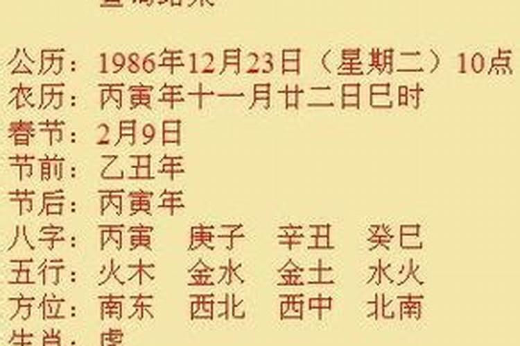 结婚怎么算八字合不合婚姻呢