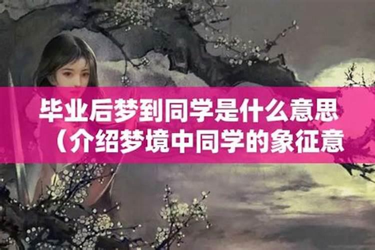 梦见倒屎是什么预兆周公解梦