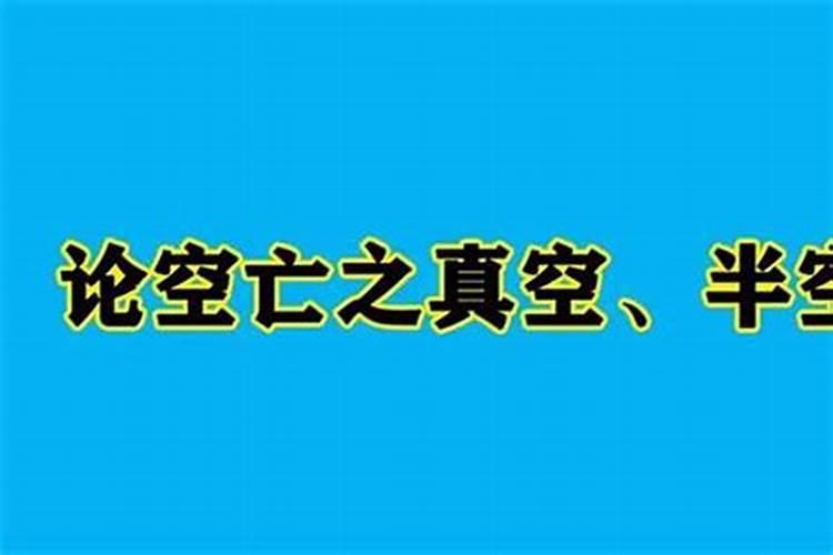 1988年阴历6月17日是什么星座