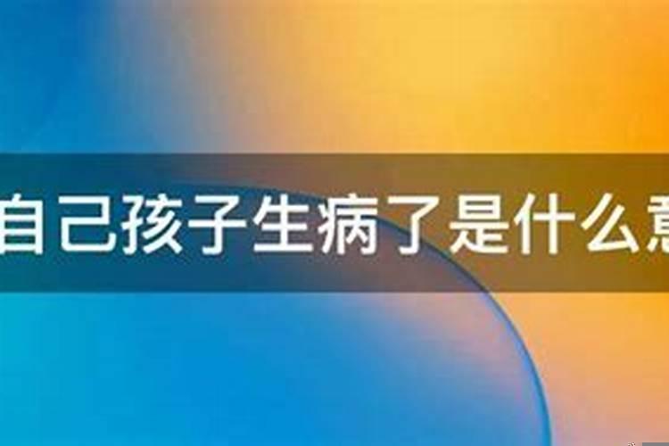 梦见出车祸人没事预示着什么呢