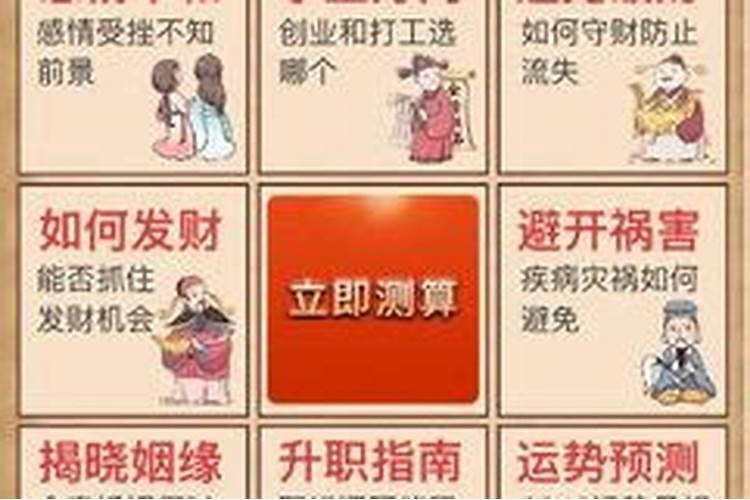 属鸡属狗相配婚姻如何