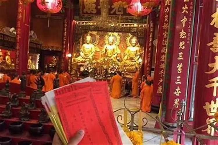 犯太岁祭星是什么意思