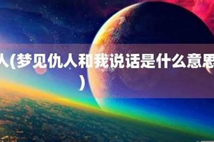 属狗女在2020年下半年怎么样