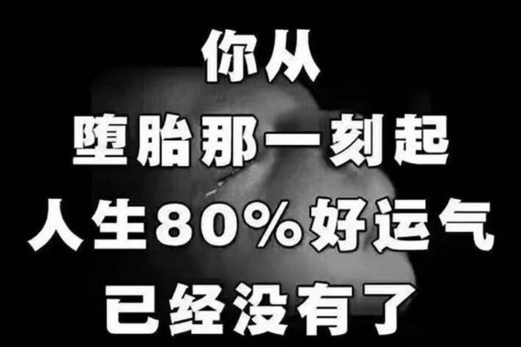 农历11月22日出生的人命运如何呢