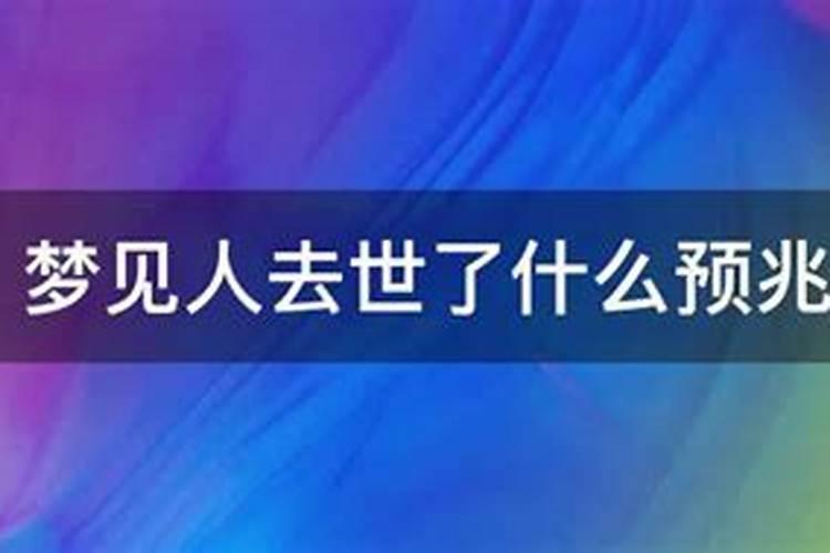 梦见别人在鱼塘抓鱼给我吃