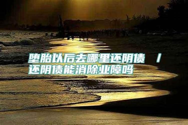 2024年冲太岁是什么意思