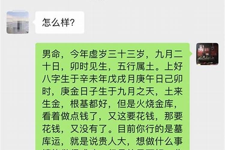 怎么能知道自己的本命佛是什么