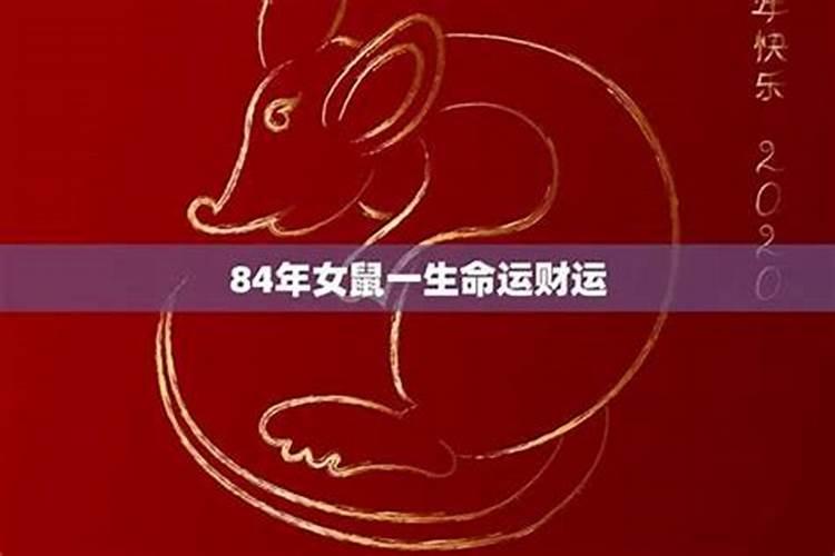 属狗不吉利的数字1958年