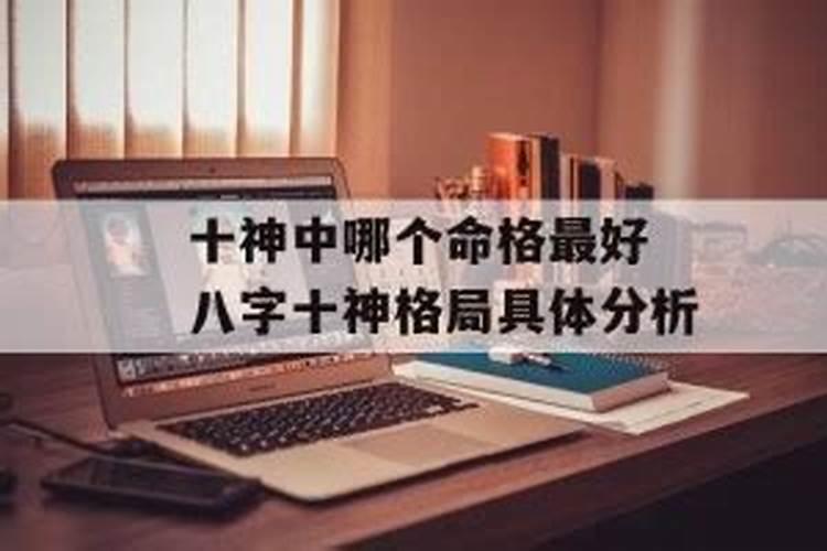 八字比劫旺走财运好不好