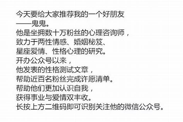 1999年正月初四出生是什么命人呢