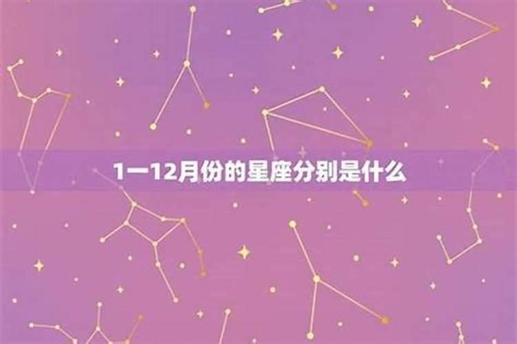 3月9日是哪个星座