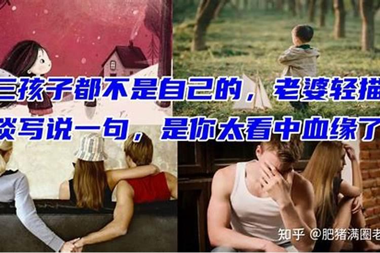 梦见别人结婚哭了