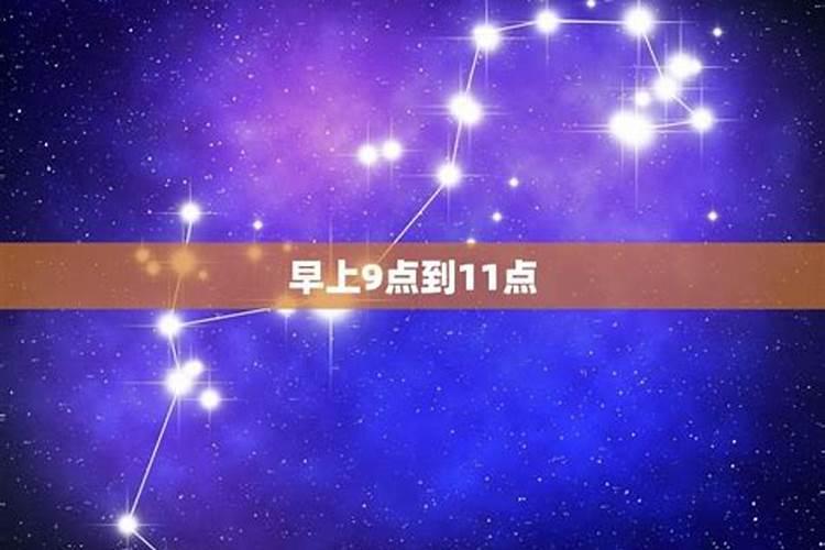 2020年2月1日出生的是什么星座女人