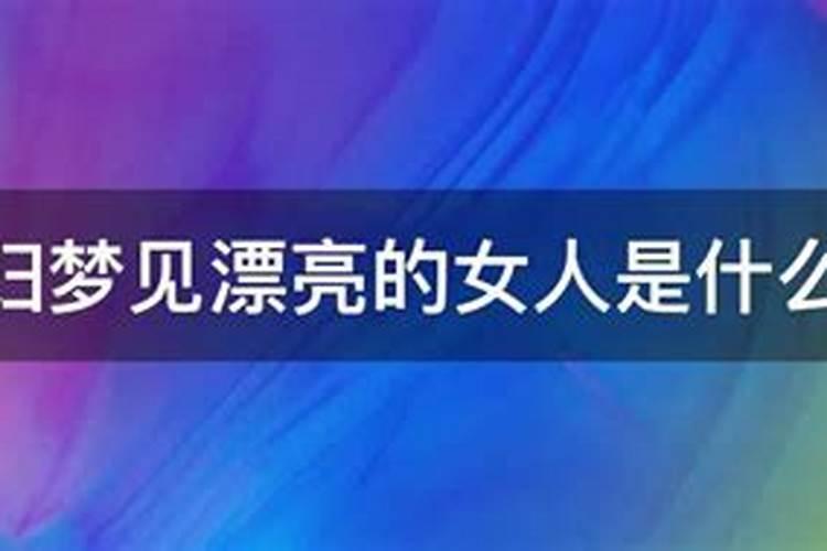 梦见自己穿两只不一样的鞋,并丢一只去了